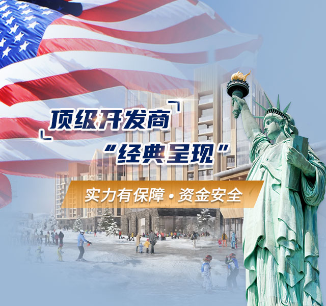 手机-Extell五月花三期-banner640X600-字体更改.jpg