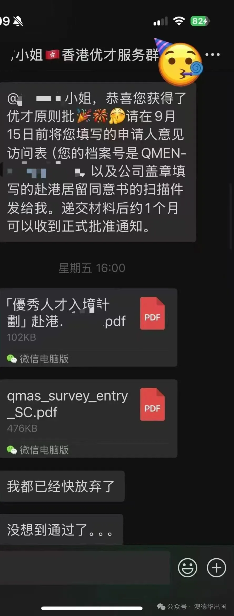 1758272068251740.png 9.webp.png