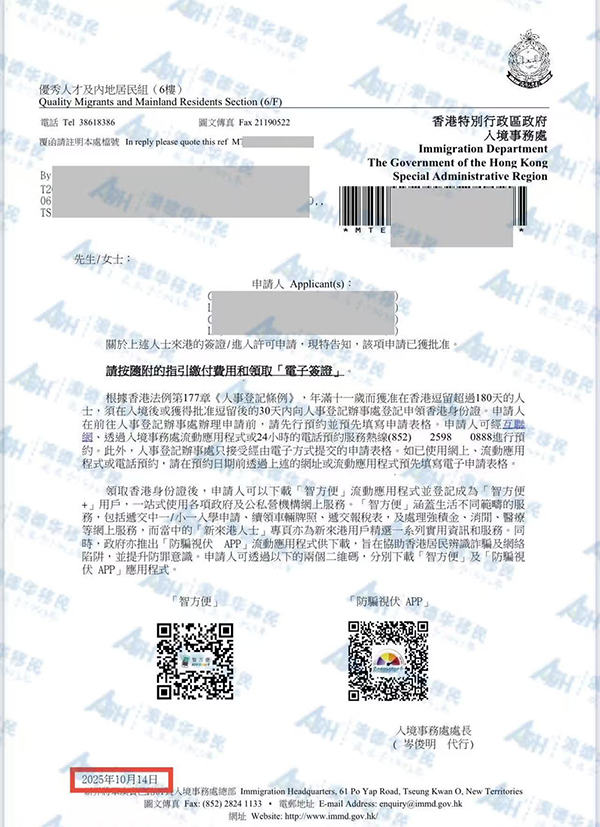 1761120114314505.jpg 10.jpg