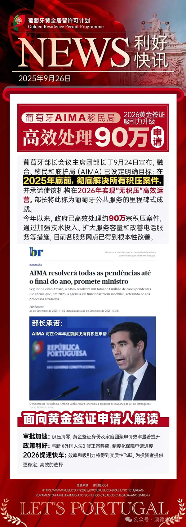 1761124447350778.png 3.webp.png