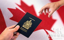【加拿大移民】移民加拿大的好处