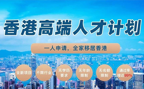 「澳德华快讯」香港投资移民开放三个月数据来了！